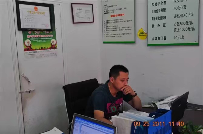 雪糕冰激凌的第三张照片--中山相亲服务中心
