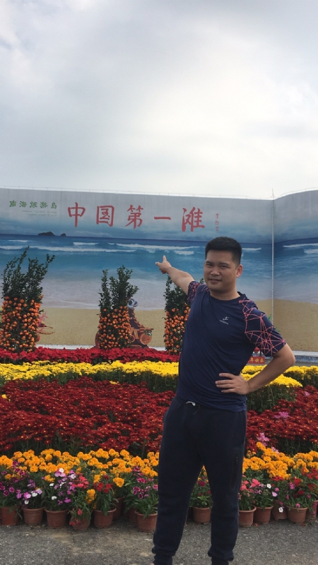 来古的第一张照片--中山相亲服务中心