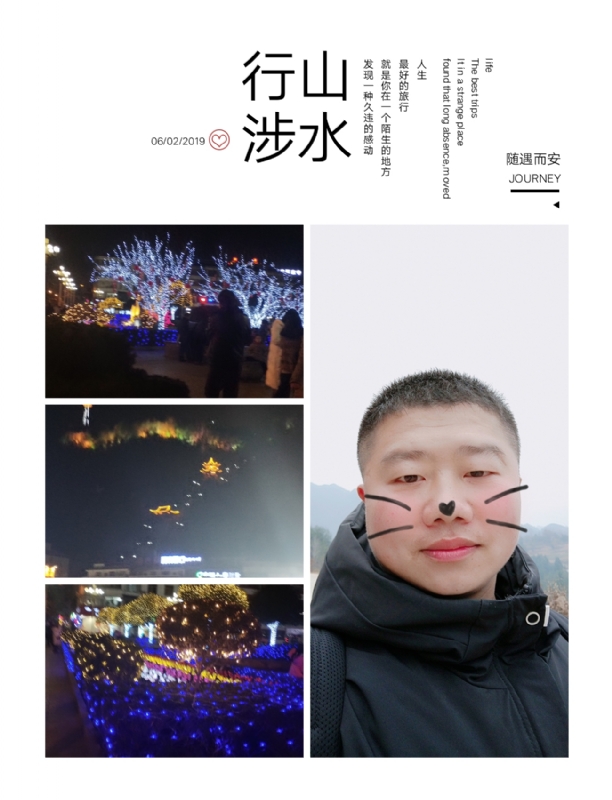 守望者的第一张照片--中山相亲服务中心