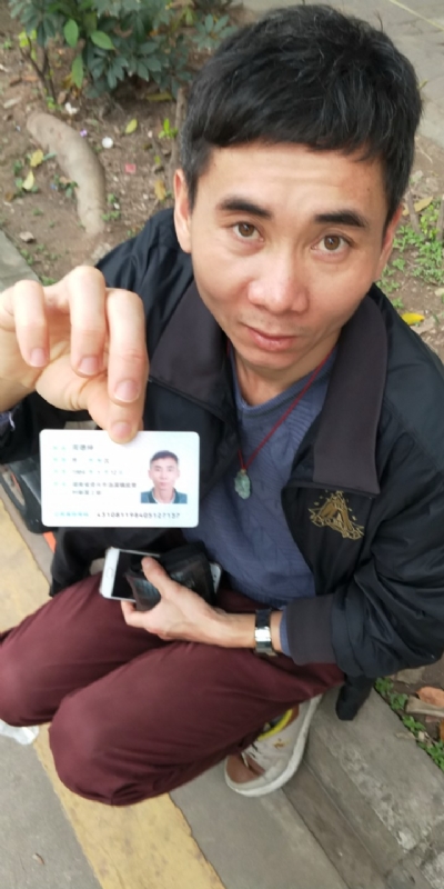 等你的第三张照片--中山相亲服务中心