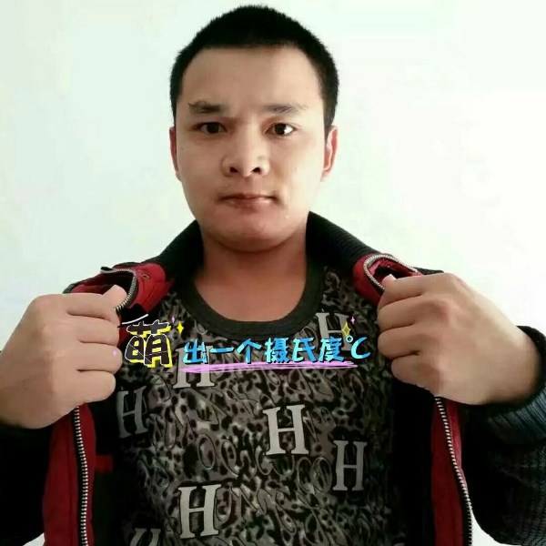 张先生的第一张照片--中山相亲服务中心