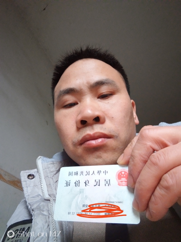 知足常乐的第一张照片--中山相亲服务中心