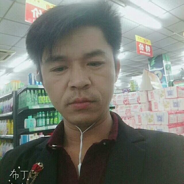 邱培岳的第一张照片--中山相亲服务中心