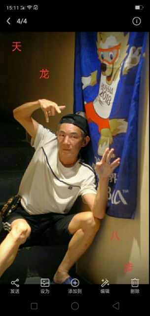 善舞的第一张照片--中山相亲服务中心