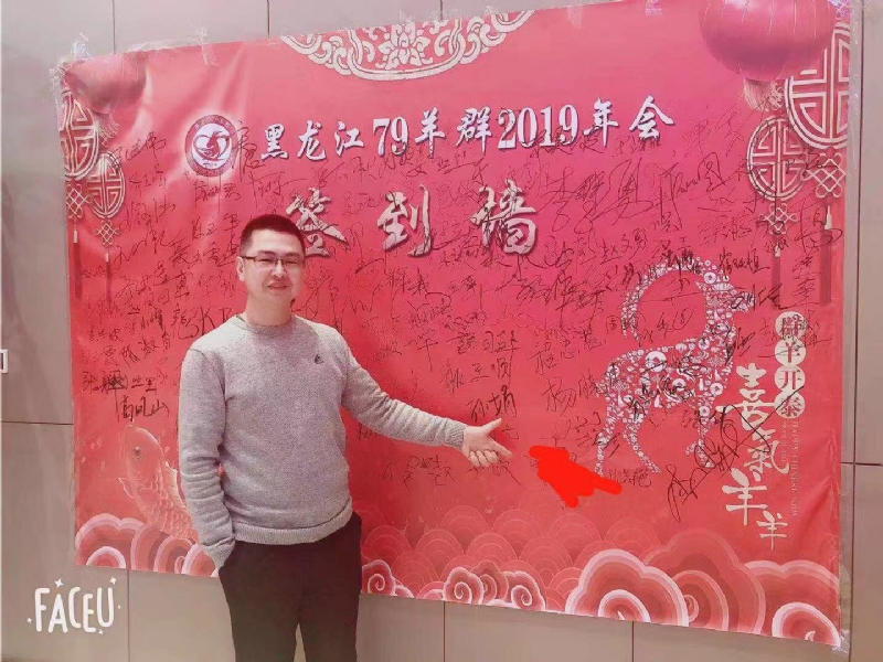 正能量的第一张照片--中山相亲服务中心