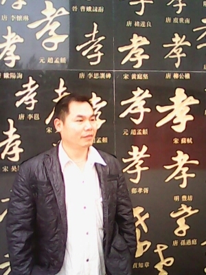 宇成的第一张照片--中山相亲服务中心