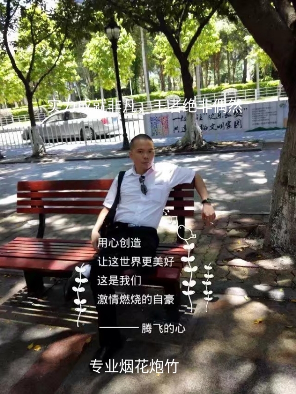 十指紧扣的第一张照片--中山相亲服务中心