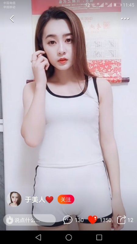 魅力白玲的第二张照片--中山相亲服务中心