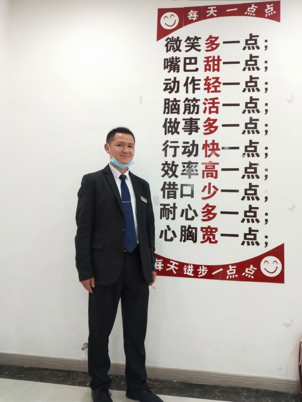 寻找一个信益人的第一张照片--中山相亲服务中心