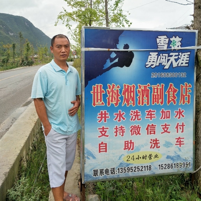 对的时间遇到对的你的第一张照片--中山相亲服务中心