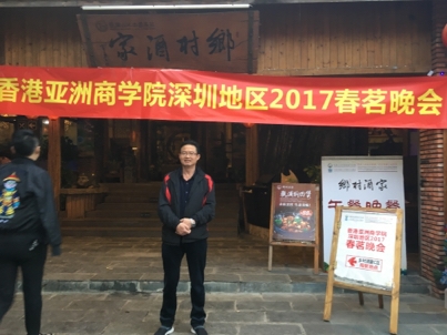 我要愛的第二张照片--中山相亲服务中心