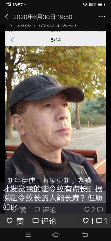 无尽的路的第三张照片--中山相亲服务中心