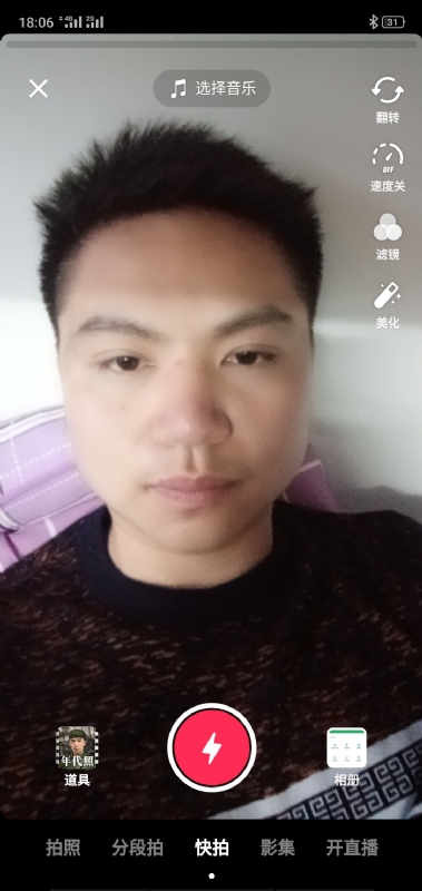腻歪的第一张照片--中山相亲服务中心