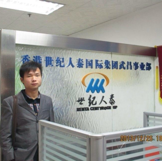 小蚂蚁的第一张照片--中山相亲服务中心