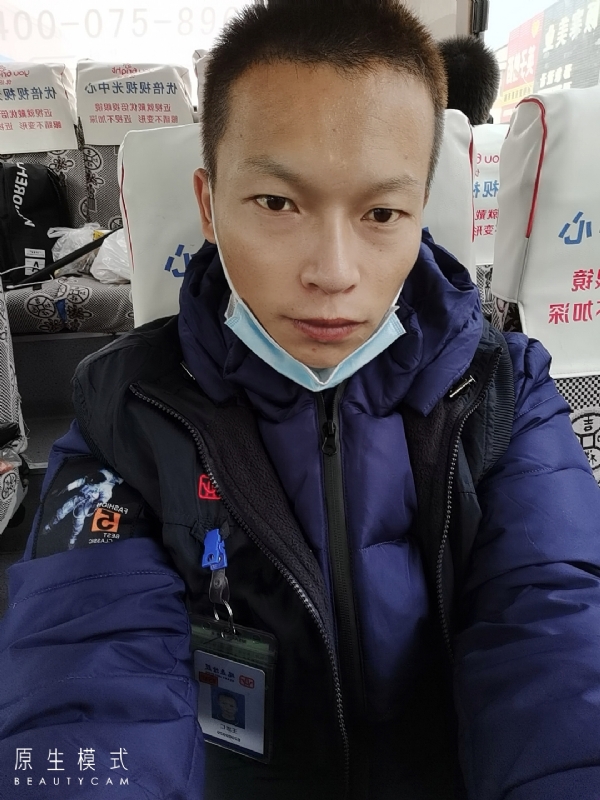 诚意征婚的第一张照片--中山相亲服务中心