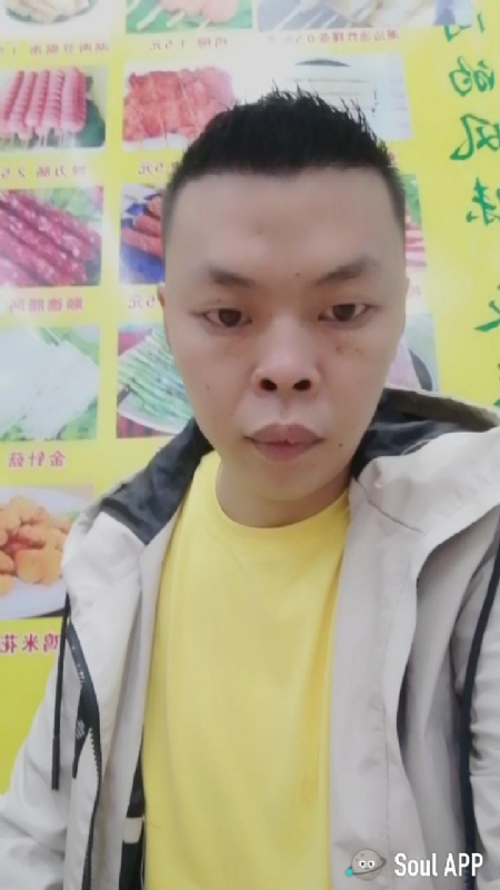 随缘的第一张照片--中山相亲服务中心