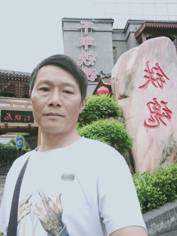 洪哥不是传说的第一张照片--中山相亲服务中心