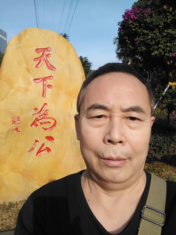 重振雄风的第五张照片--中山相亲服务中心