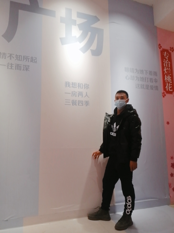 JIE33123的第二张照片--中山相亲服务中心