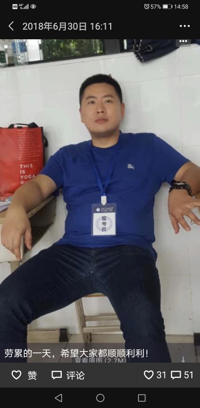 丹心的第一张照片--中山相亲服务中心