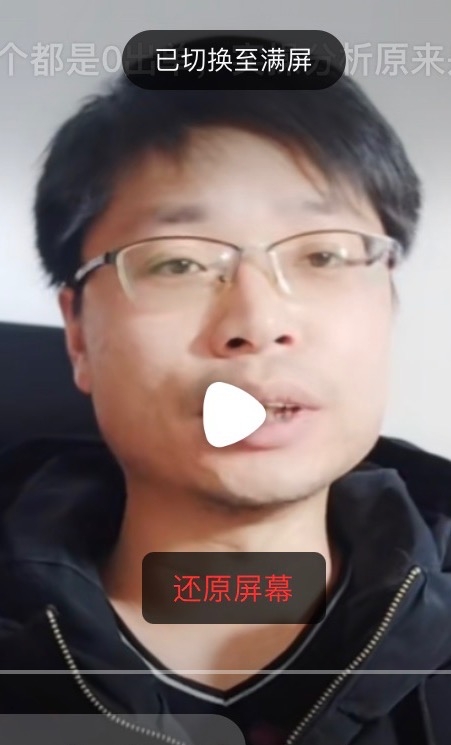 铜陵男86的第二张照片--中山相亲服务中心
