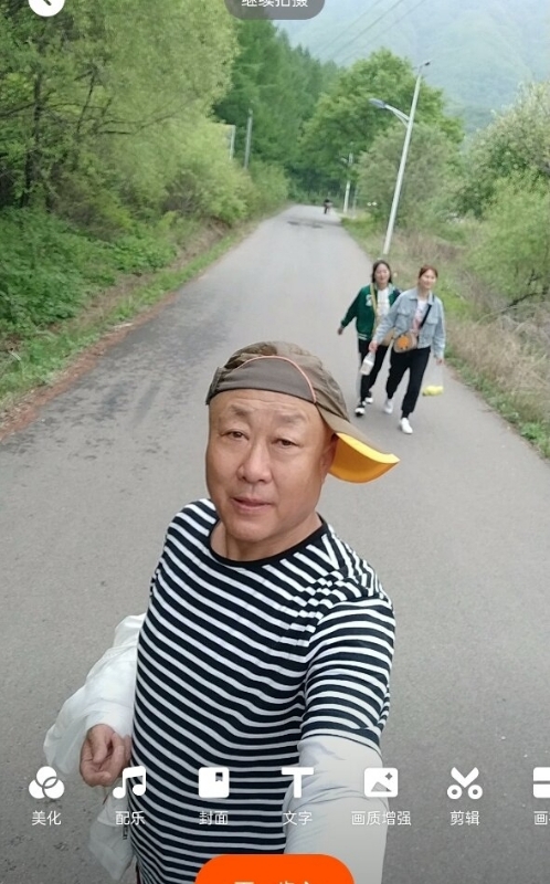 真诚寻伴的第三张照片--中山相亲服务中心