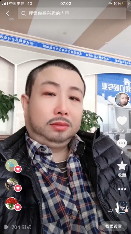 春暖花开的第一张照片--中山相亲服务中心