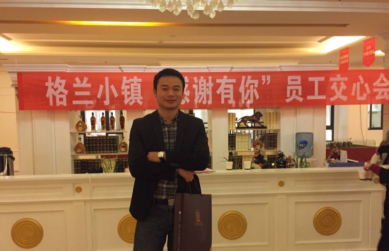 曾经的心疼的第一张照片--中山相亲服务中心