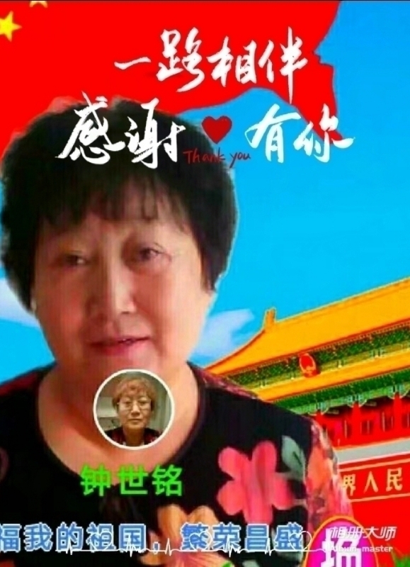 s铭的第四张照片--中山相亲服务中心