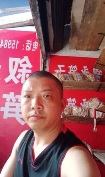 叙永笋子的第一张照片--中山相亲服务中心