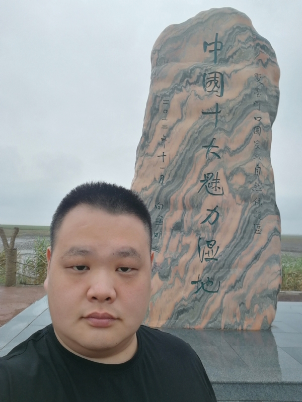 石头的第二张照片--中山相亲服务中心
