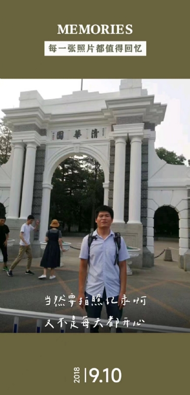 追梦人的第一张照片--中山相亲服务中心