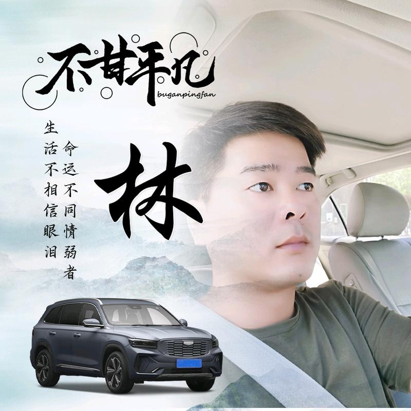 醉迴三笙的第一张照片--中山相亲服务中心