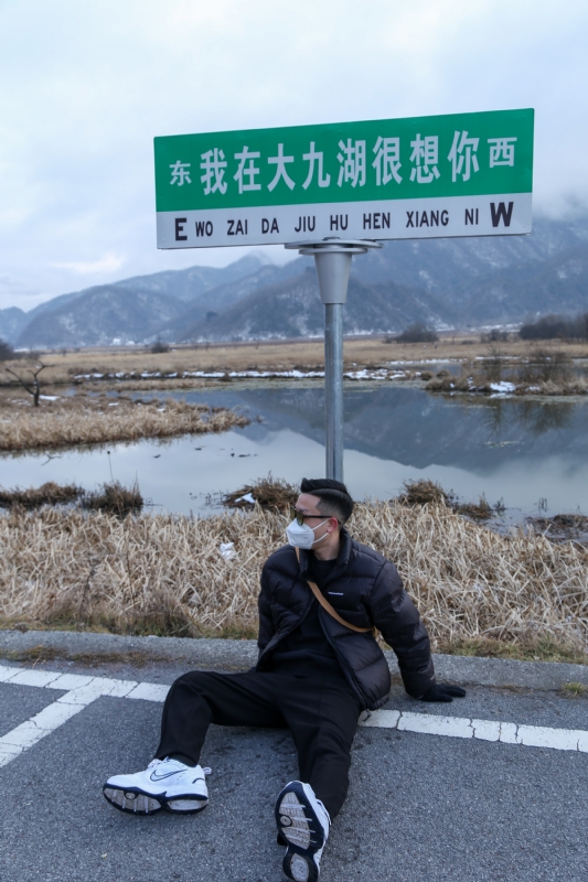 没事儿早点睡的第三张照片--中山相亲服务中心