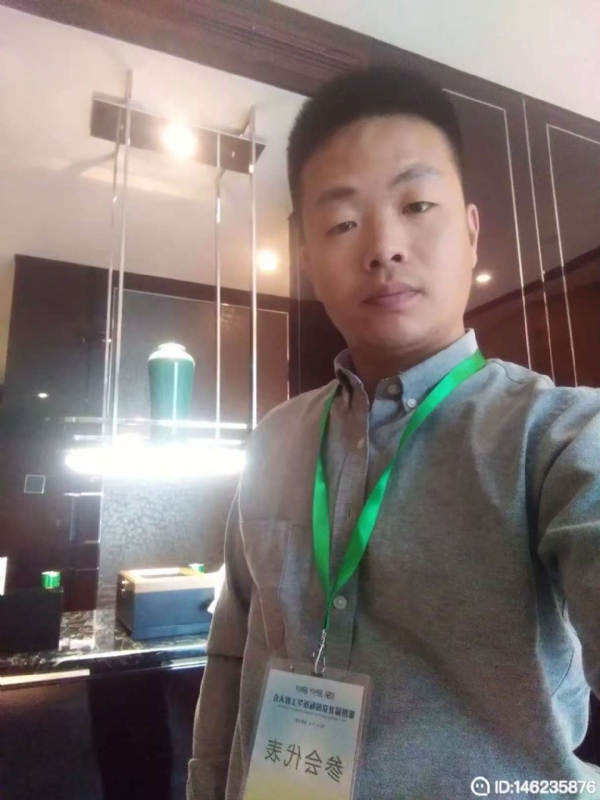 桃花源的第一张照片--中山相亲服务中心
