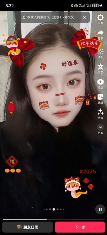 weiwei的第一张照片--中山相亲服务中心