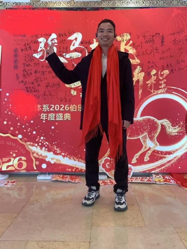 天云的第二张照片--中山相亲服务中心