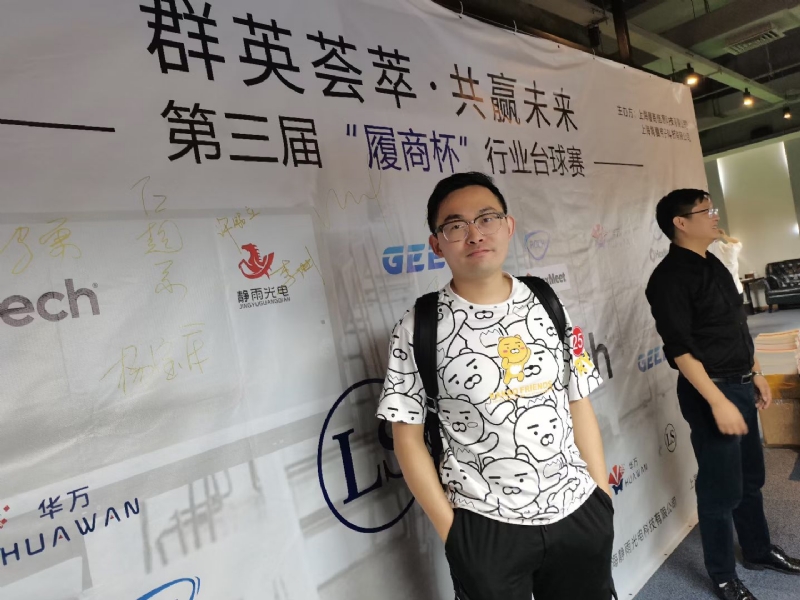 Marco的第二张照片--中山相亲服务中心